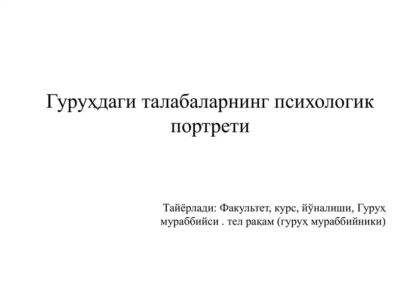 Preview 1