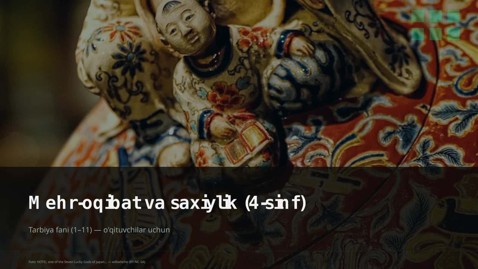Mehr-oqibat va saxiylik (4-sinf) 1