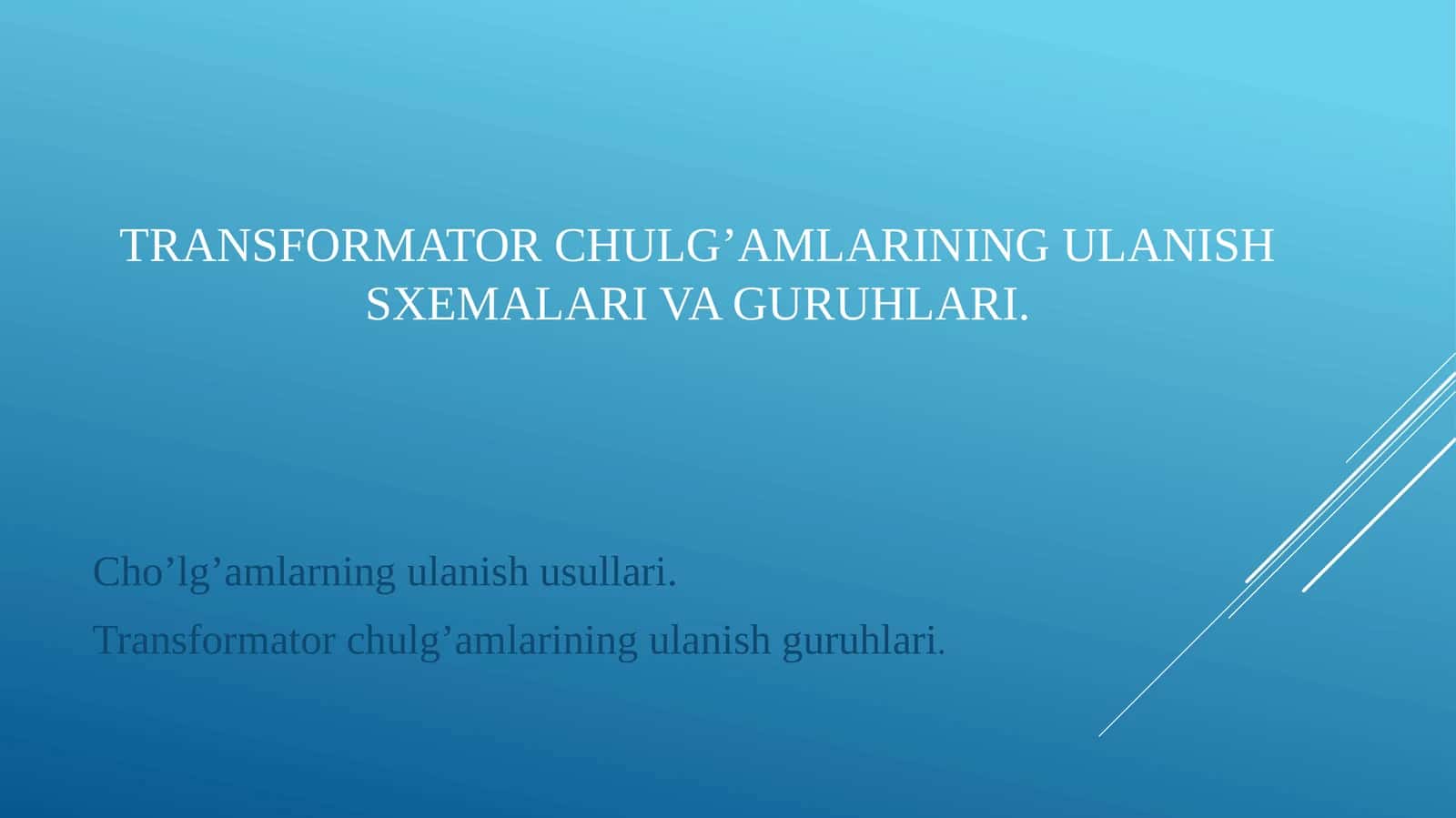 Transformator chulg'amlarini ulanish sxemasi 1