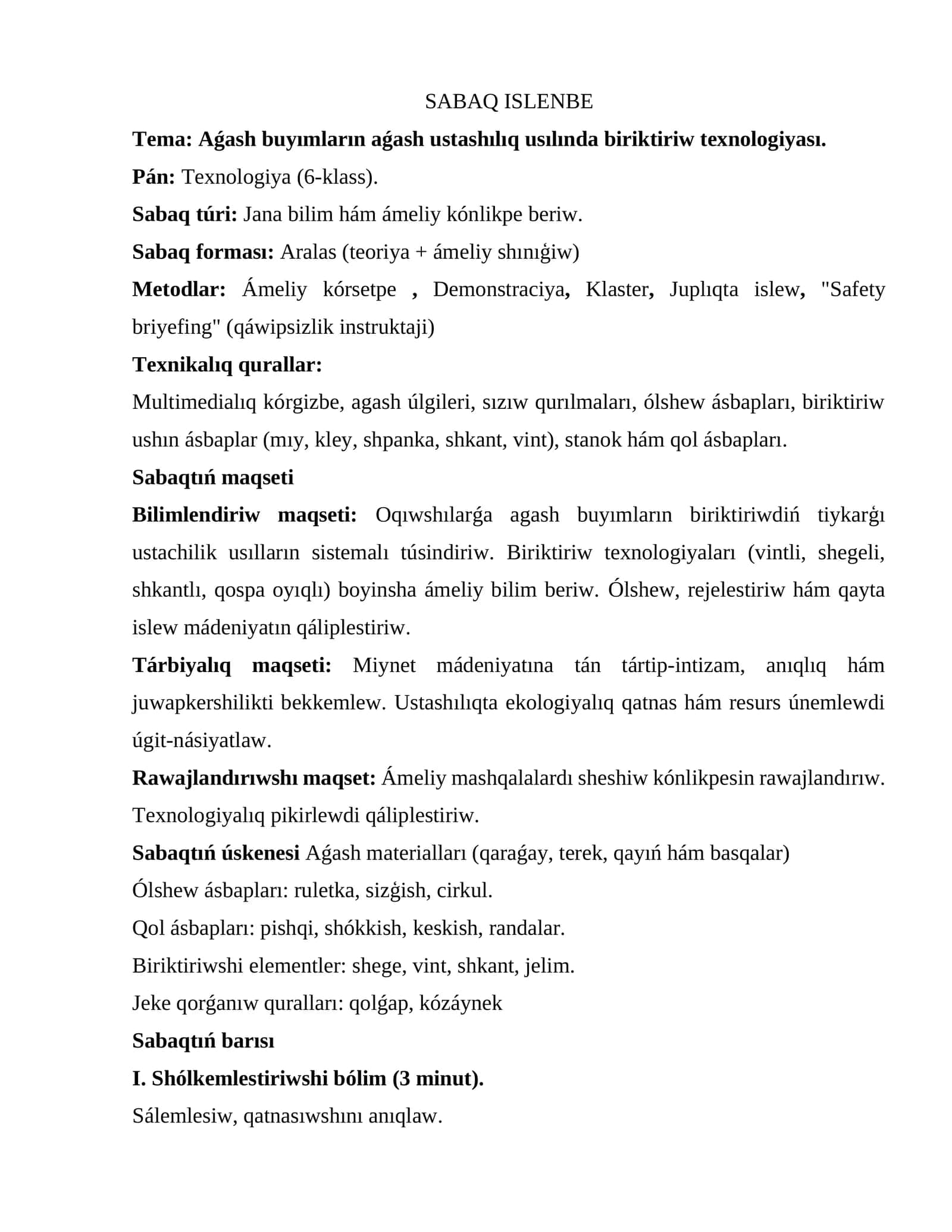 Aǵash buyımların aǵash ustashılıq usılında biriktiriw texnologiyası 1