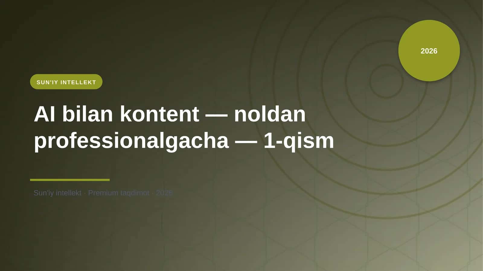 AI bilan kontent — noldan professionalgacha — 1-qism 1