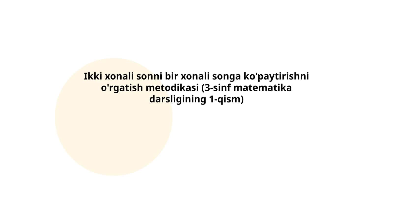 Ikki xonali sonni bir xonali songa ko'paytirishni o'rgatish metodikasi (3-sinf matematika darsligining 1-qism) 1