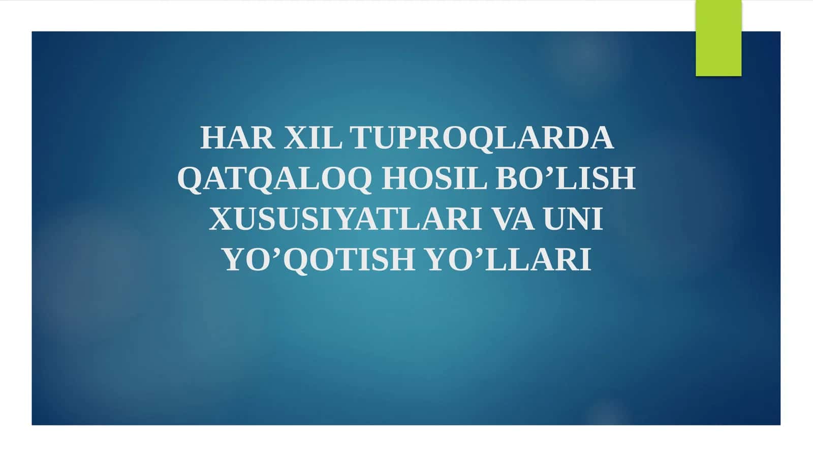 HAR XIL TUPRОQLARDA QATQALОQ HОSIL BO’LISH XUSUSIYATLARI VA UNI YO’QОTISH YO’LLARI 1