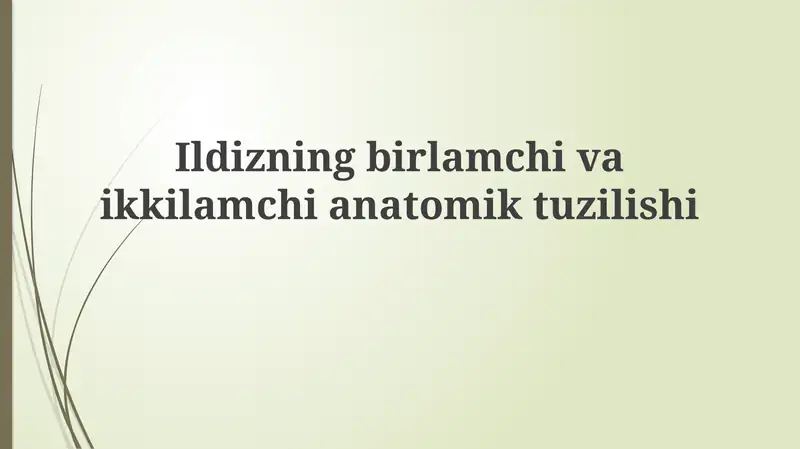 Preview 1