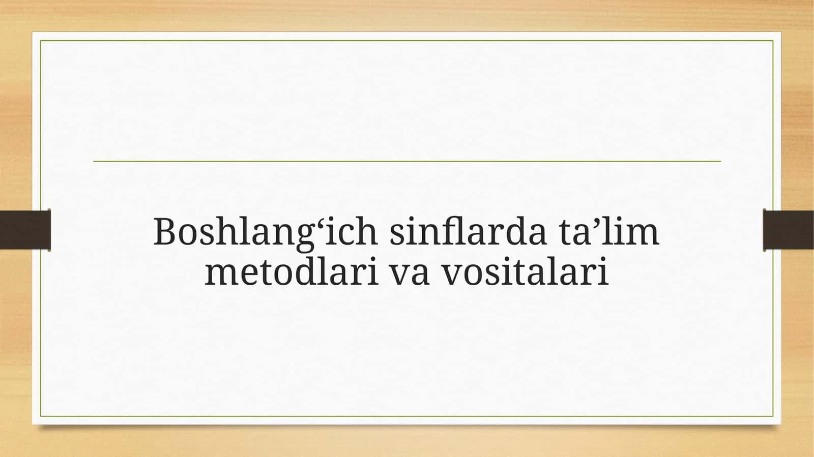 Boshlangʻich sinflarda taʼlim metodlari va vositalari 1