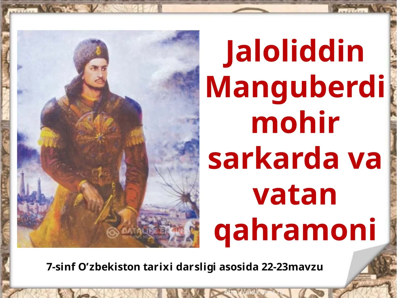 Jaloliddin Manguberdi mohir sarkar davavatan qahramoni 1
