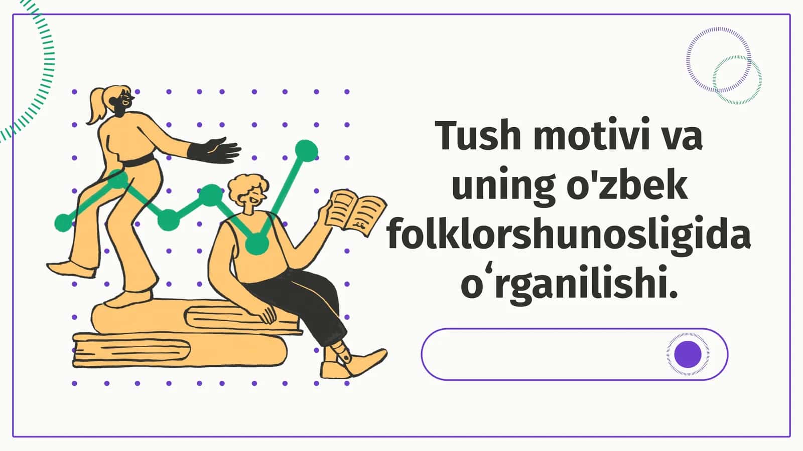 Tush motivi va uning o'zbek folklorshunosligida oʻrganilishi. 1