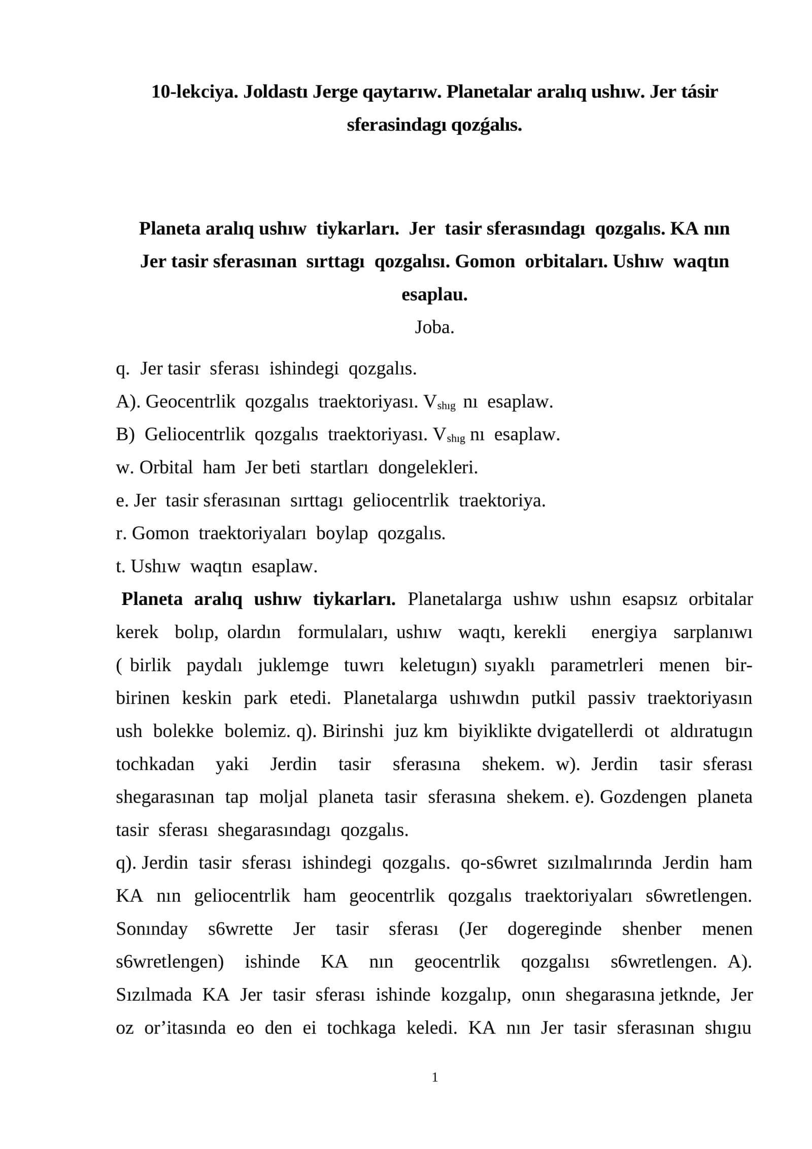 Planetalar aralıq ushıw. Jer tásir sferasindagı qozǵalıs 1