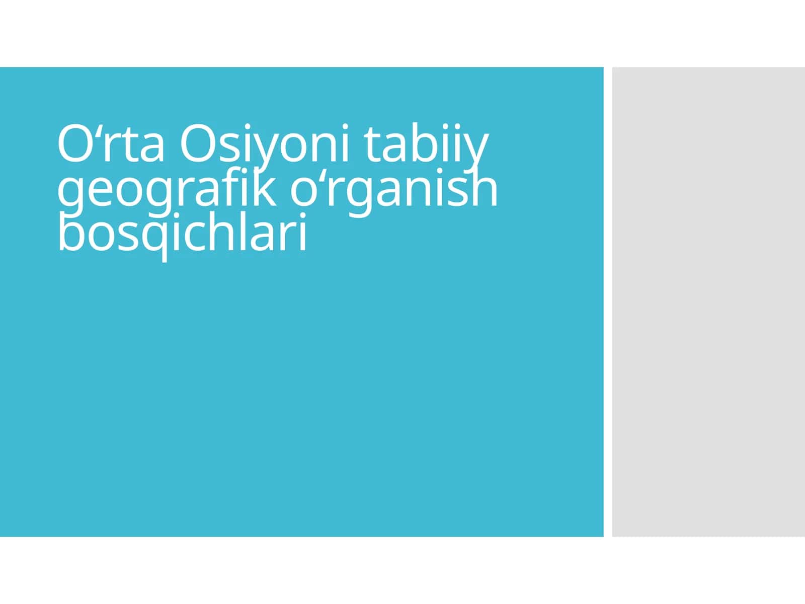 O‘rta Osiyoni tabiiy geografik o‘rganish bosqichlari 1