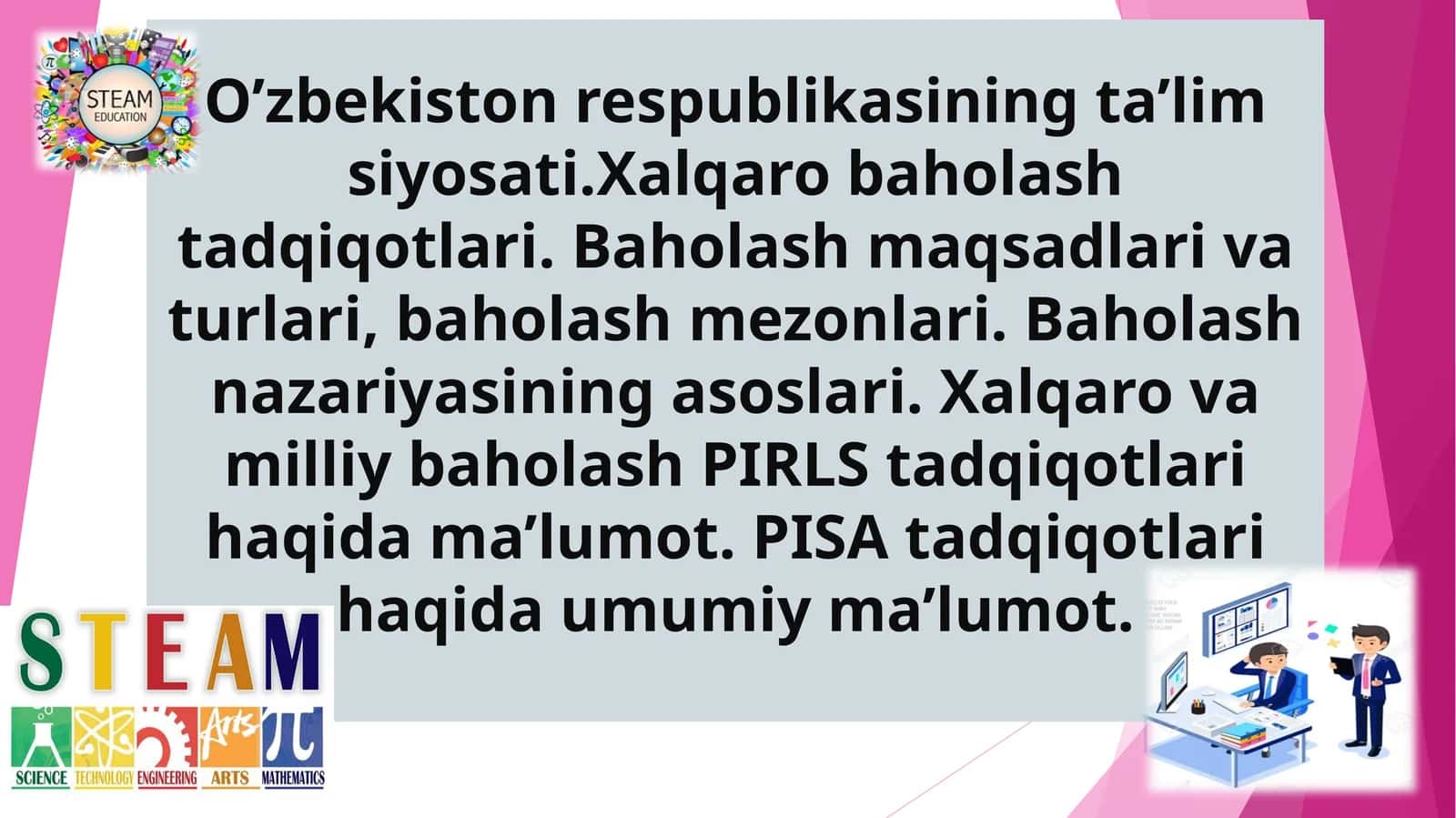 Xalqaro va milliy baholash 1