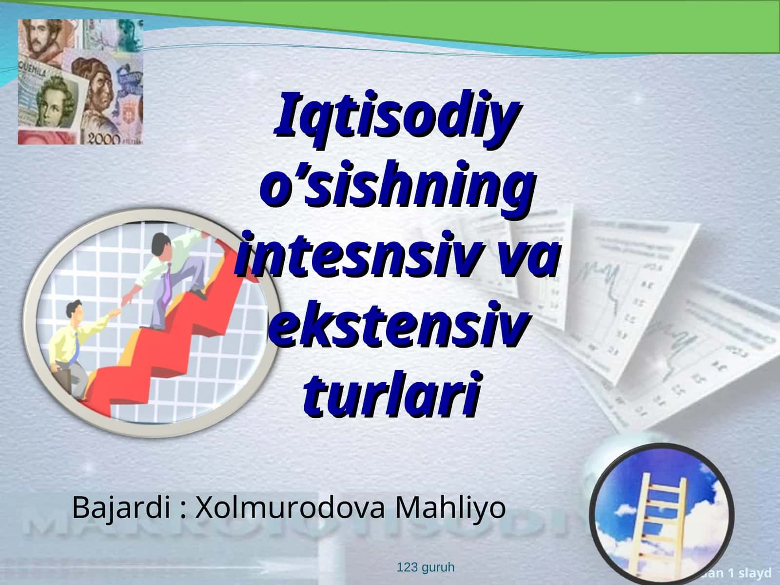 Iqtisodiy o’sishning intesnsiv va ekstensiv turlari 1