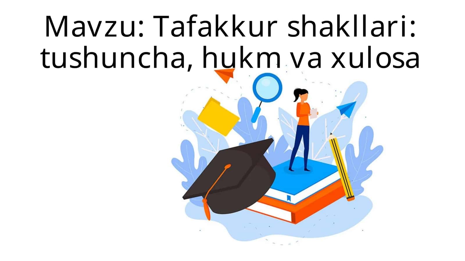 Tushuncha - predmetlar qo‘llaniladigan tafakkur shakllari 1