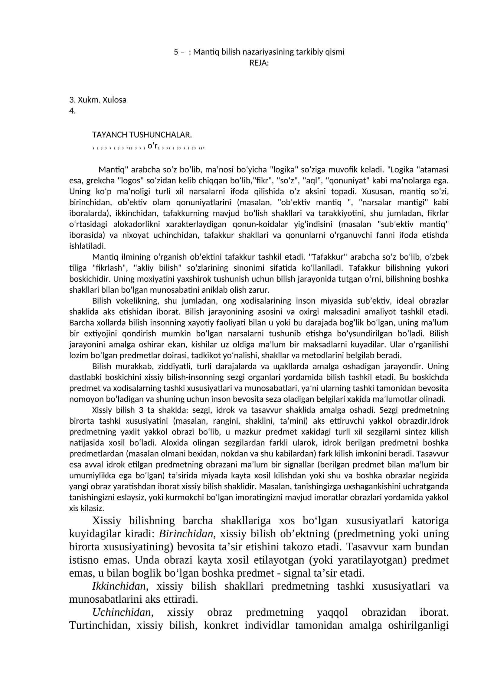 Mantiq bilish nazariyasining tarkibiy qismi 1
