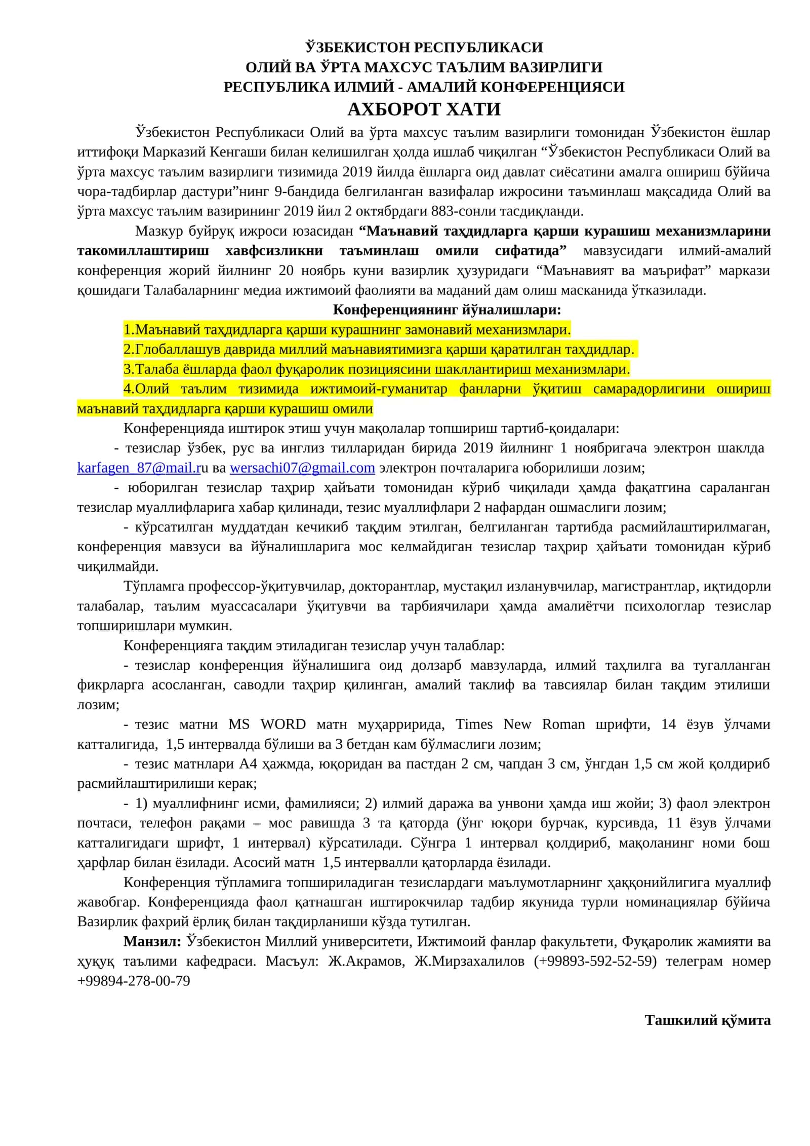 Маънавий таҳдидларга қарши курашиш механизмларини такомиллаштириш хавфсизликни таъминлаш омили сифатида 1