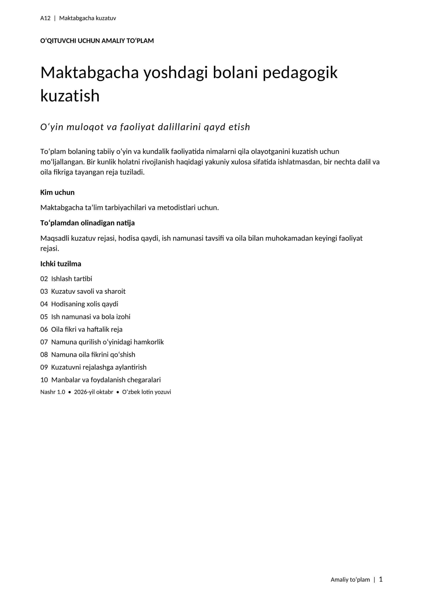 Maktabgacha yoshdagi bolani pedagogik kuzatish — blankalar va tayyor misollar 1