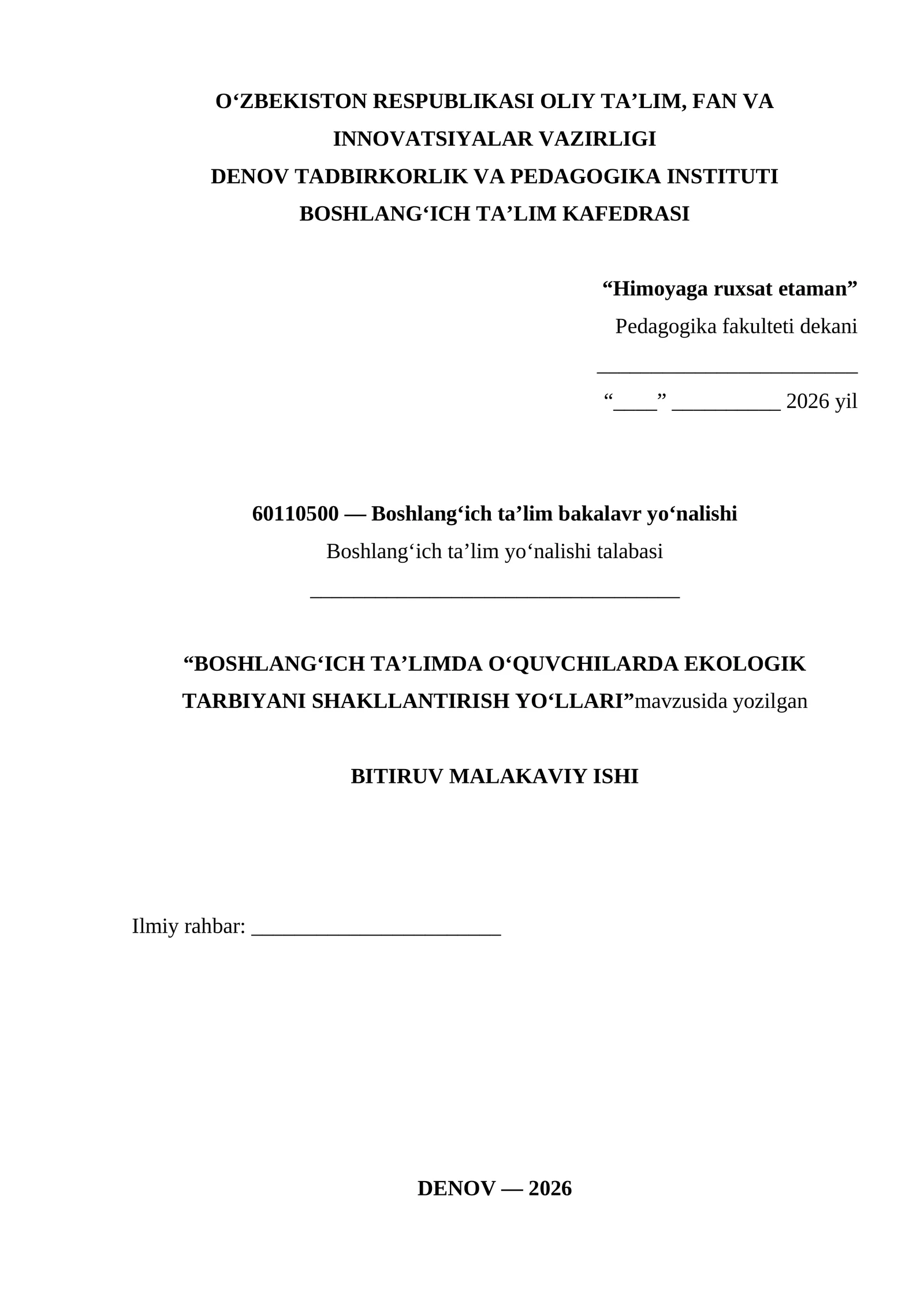 BOSHLANG‘ICH TA’LIMDA O‘QUVCHILARDA EKOLOGIK TARBIYANI SHAKLLANTIRISH YO‘LLARI 1
