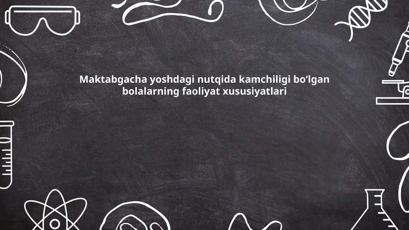 Maktabgacha yoshdagi nutqida kamchiligi boʻlgan bolalarning faoliyat xususiyatlari 1