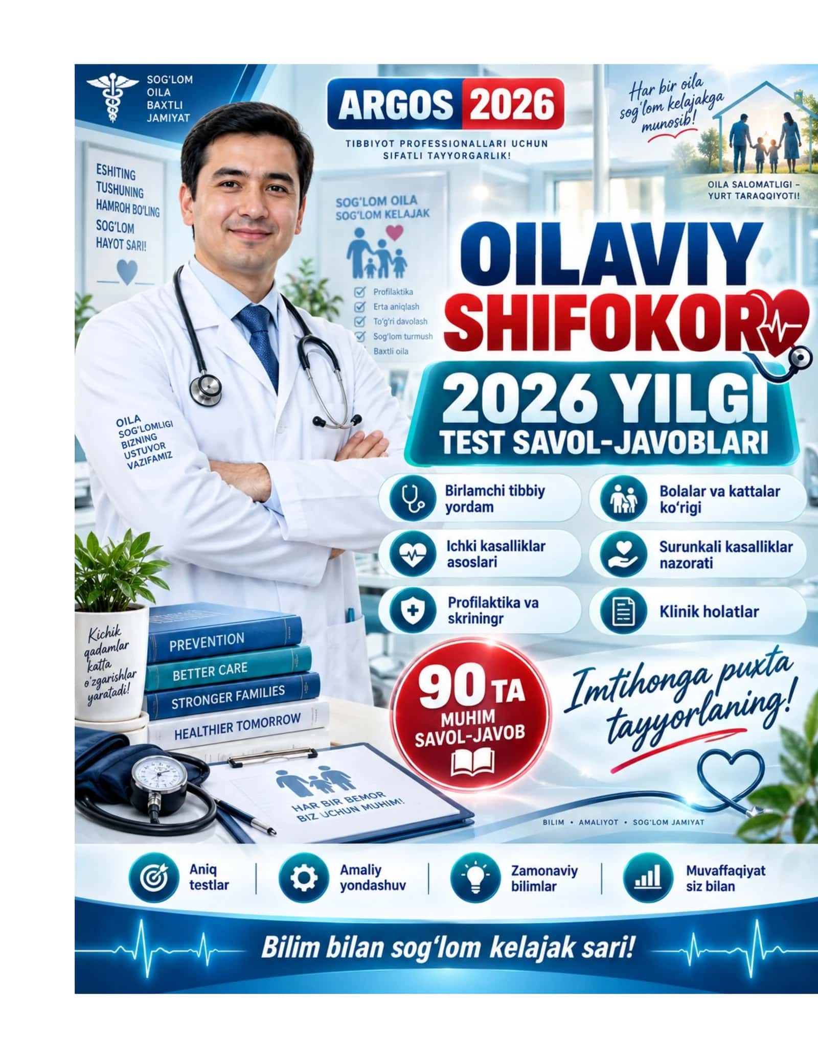 ARGOS 2026 | Oilaviy Shifokor | 90 ta savol-javob 1