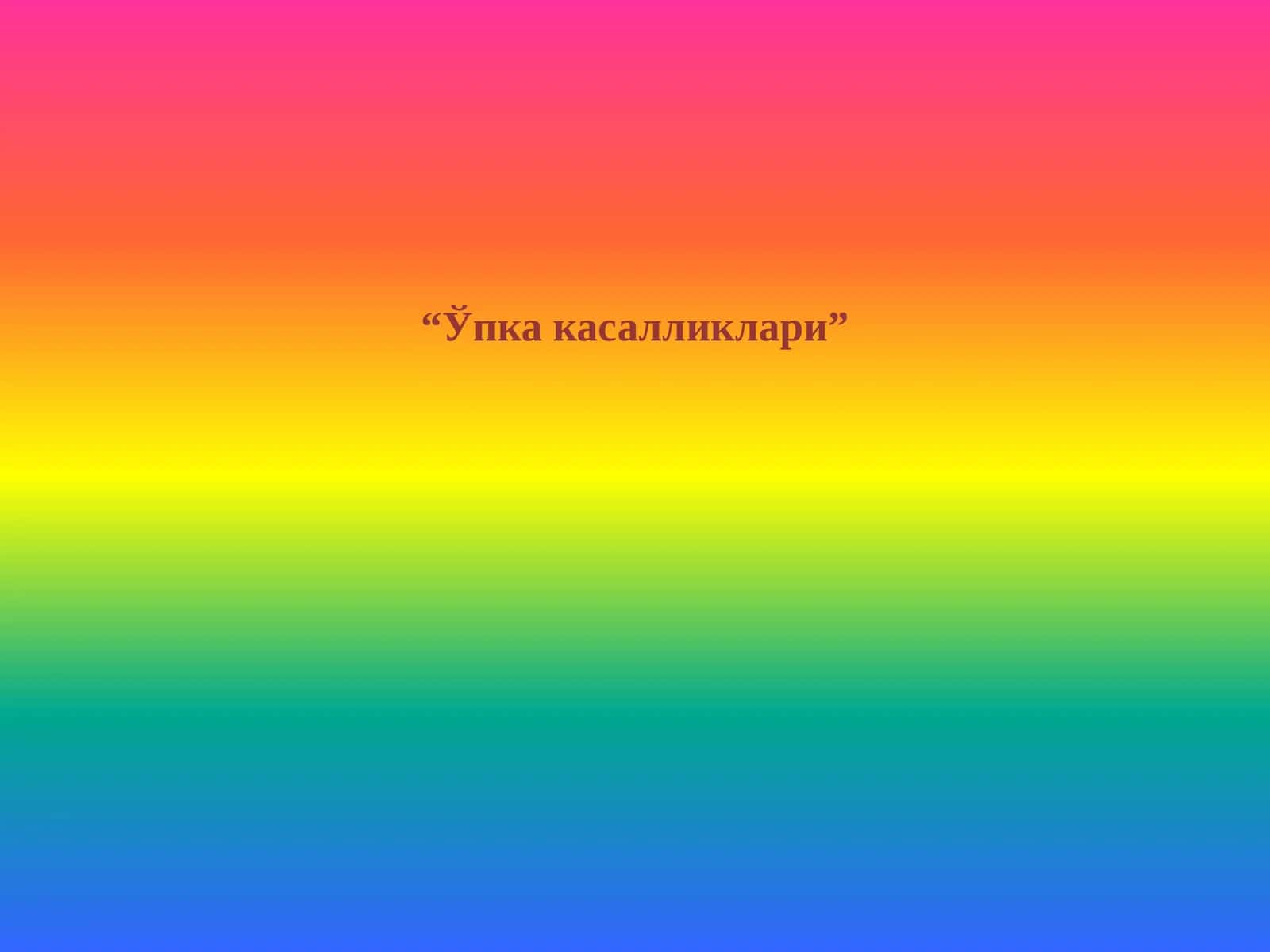 Ўпка касалликлари 1
