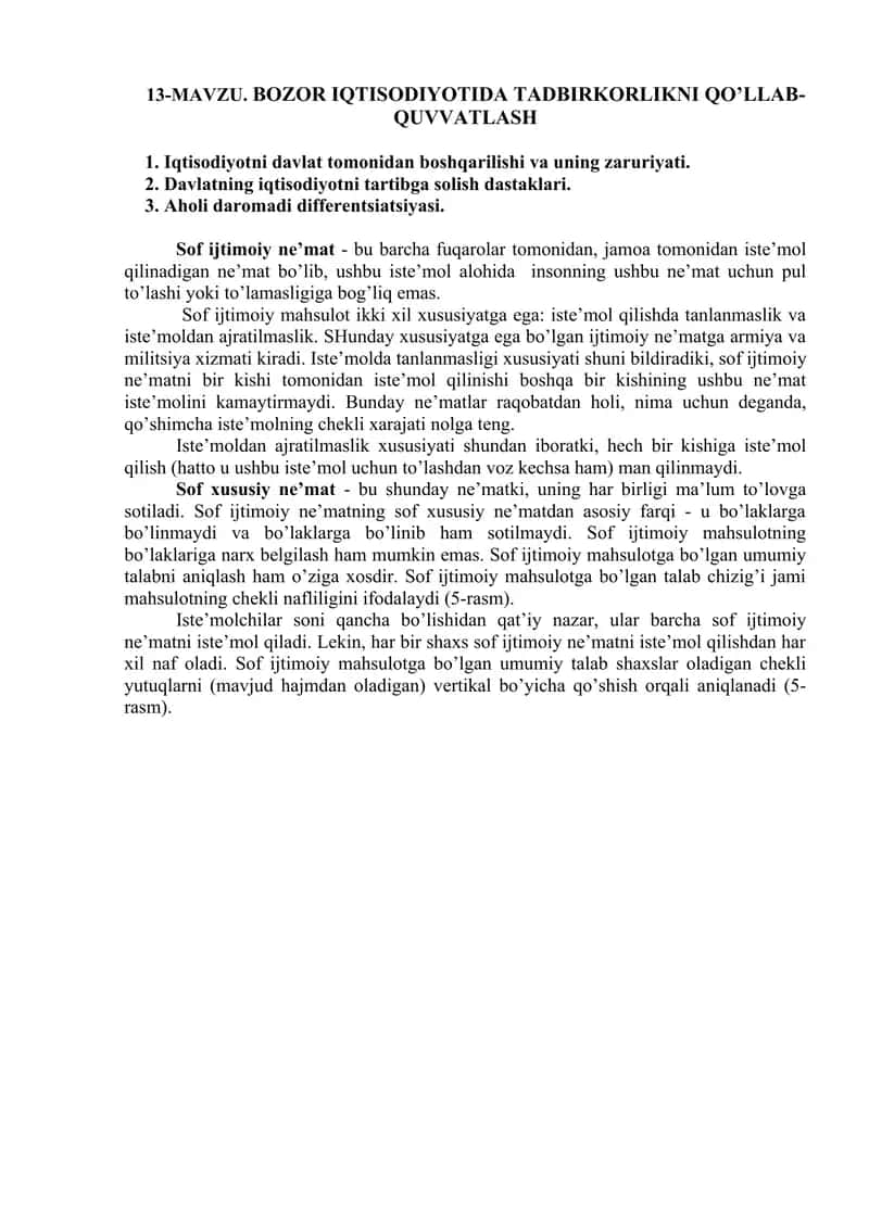 BOZOR IQTISODIYOTIDA TADBIRKORLIKNI QO’LLAB-QUVVATLASH 1