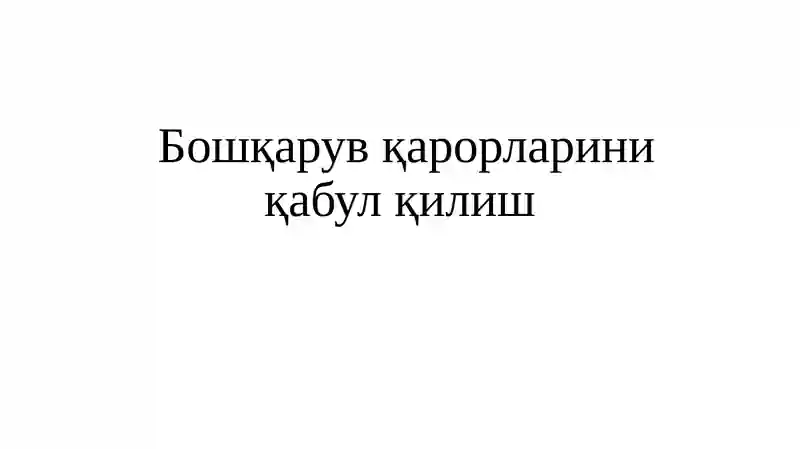Preview 1