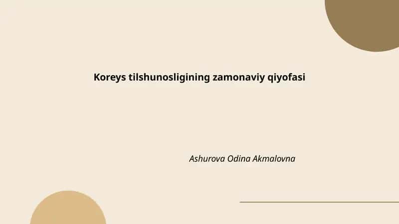 Zamonaviy koreys fonetika va fonologiya tadqiqotlari 1
