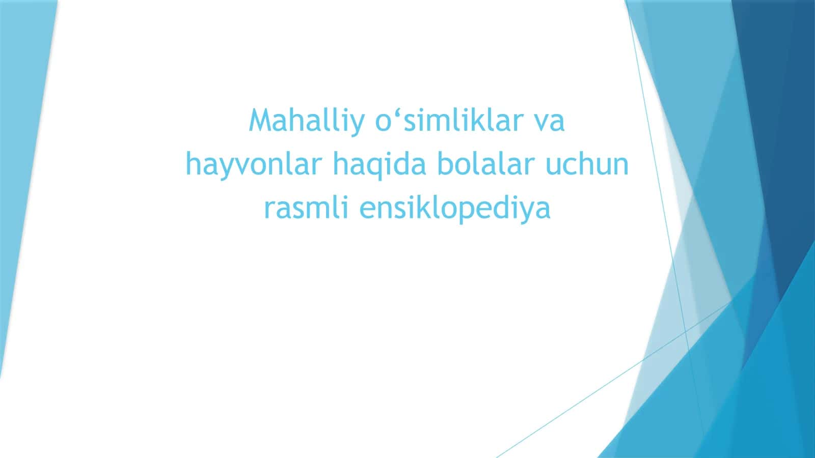 Mahalliyo‘simliklarvahayvonlarhaqidabolalaruchunrasmliensiklopediya 1