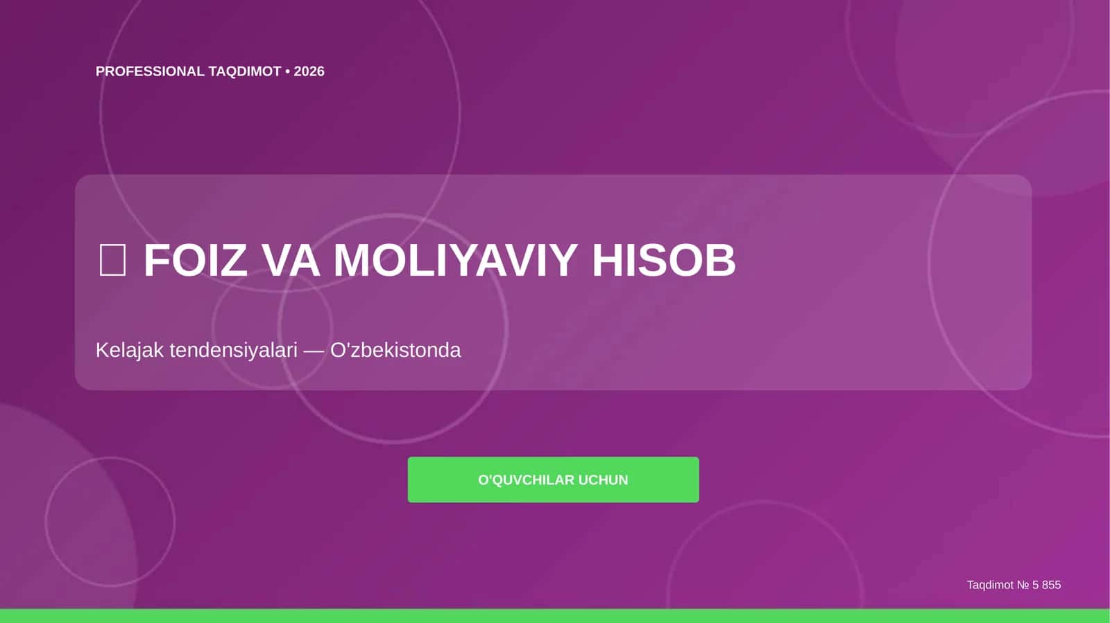 Foiz va moliyaviy hisob: kelajak tendensiyalari (O'zbekistonda) [o'quvchilar uchun] 1
