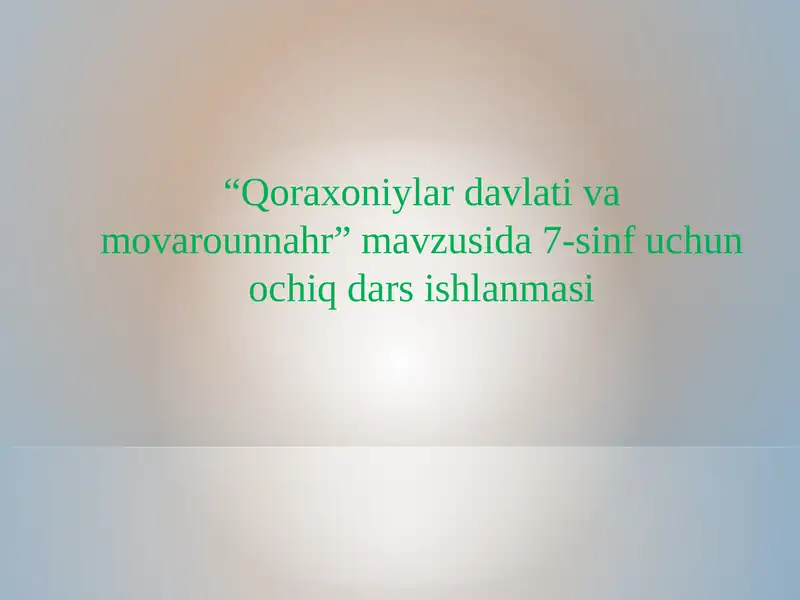 Preview 1