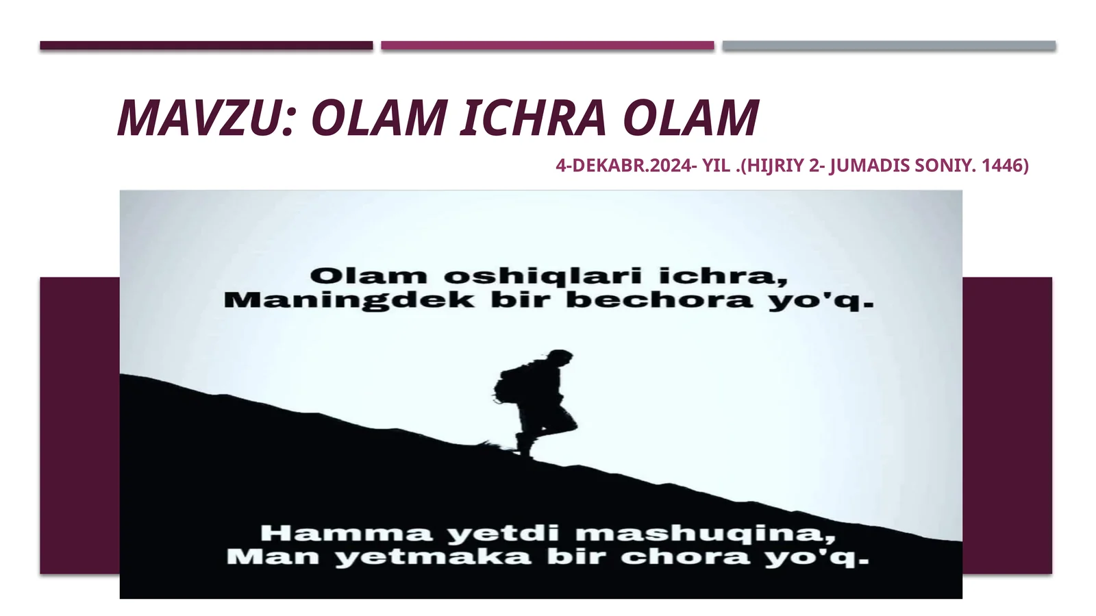 Olam ichra olam 1