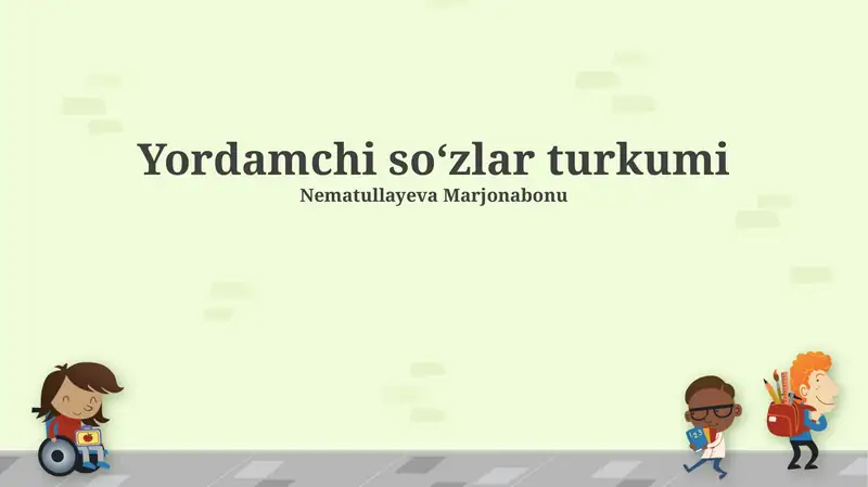 Preview 1