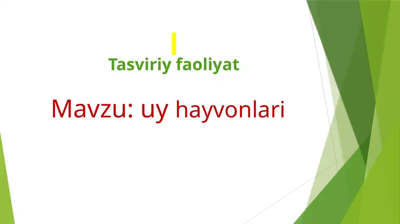 Preview 1