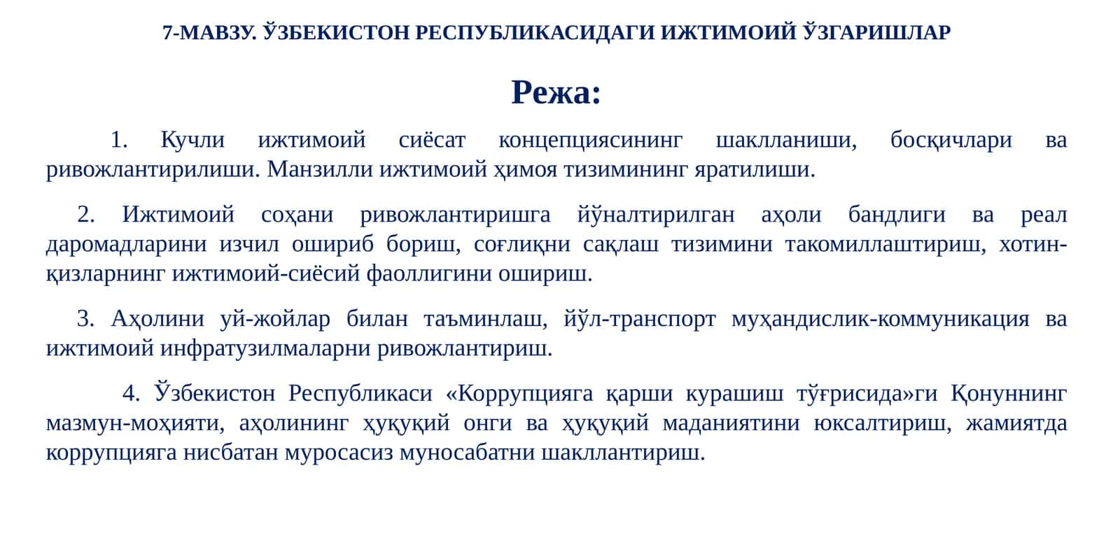 Ижтимоий ўзгаришлар 1