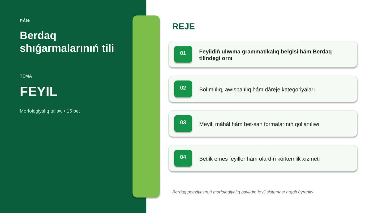 PÁN: Berdaq shıǵarmalarınıń tili 1