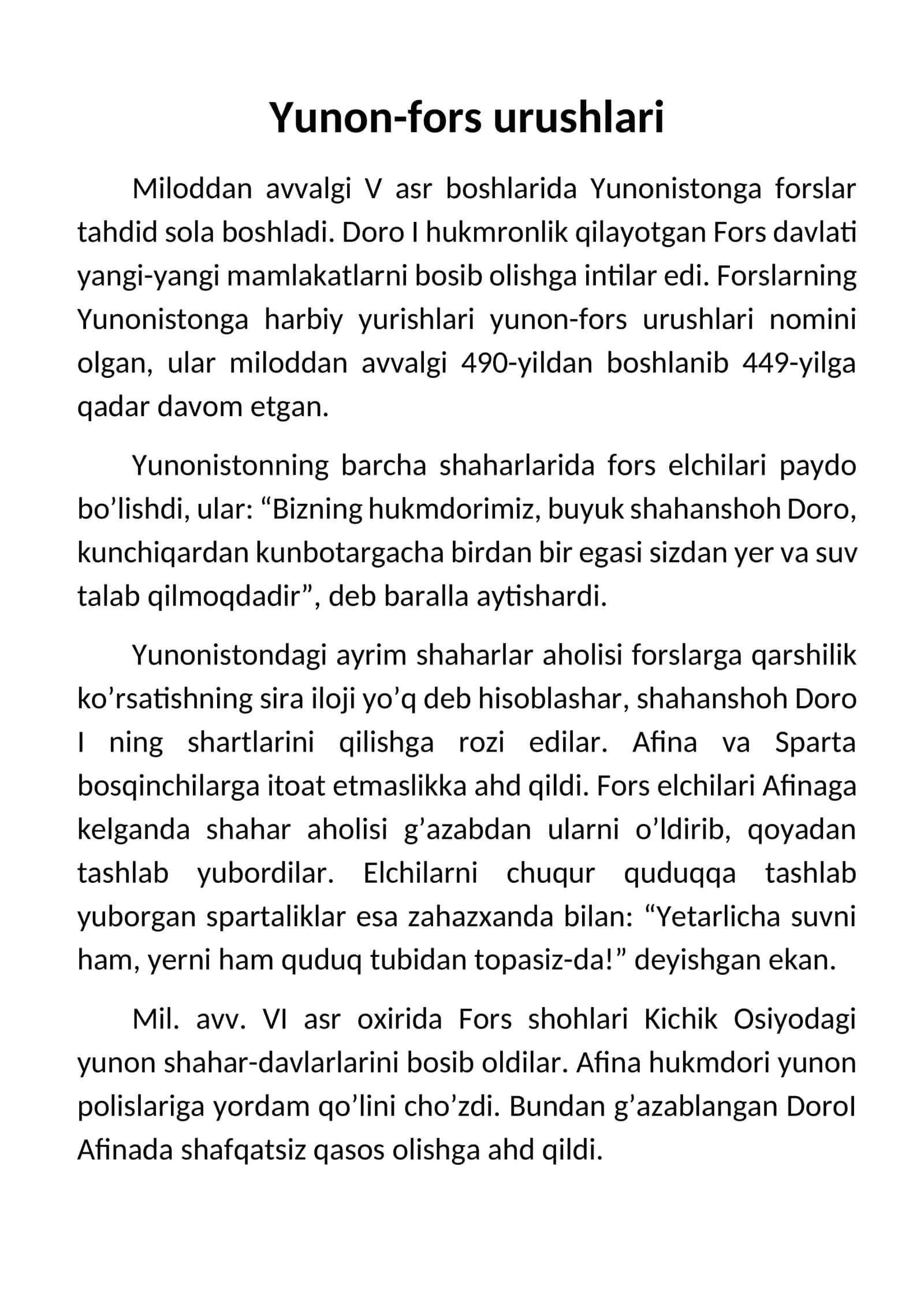 Yunon-fors urushlari 1