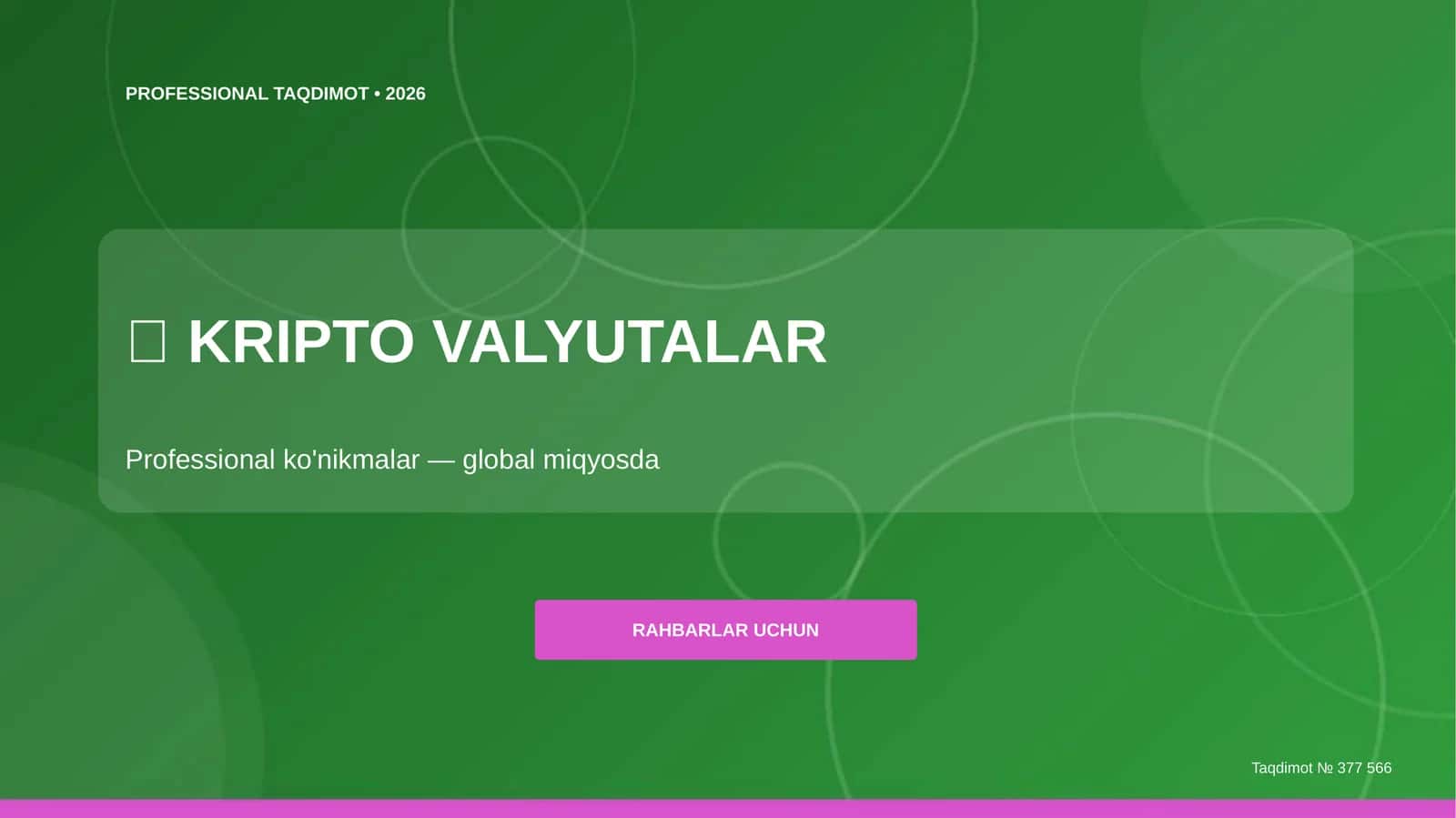 Kripto valyutalar: professional ko'nikmalar (global miqyosda) [rahbarlar uchun] 1