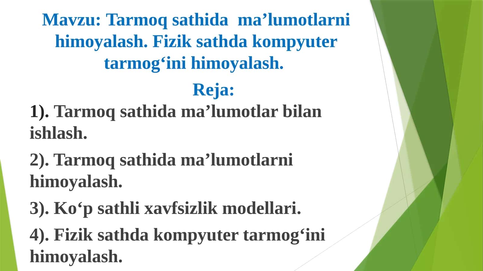 Tarmoq sathidama’lumotlarni himoyalash. Fiziksathdakompyuter tarmog‘ini himoyalash 1