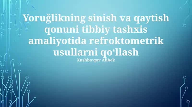 Yoruğlikning sinish va qaytish qonuni tibbiy tashxis amaliyotida refroktometrik usullarni qoʻllash 1