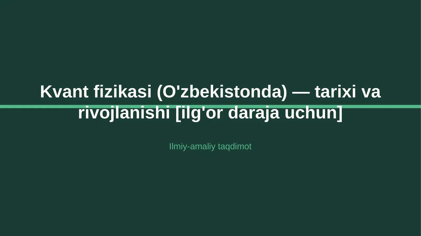 Kvant fizikasi (O'zbekistonda) — tarixi va rivojlanishi [ilg'or daraja uchun] 1