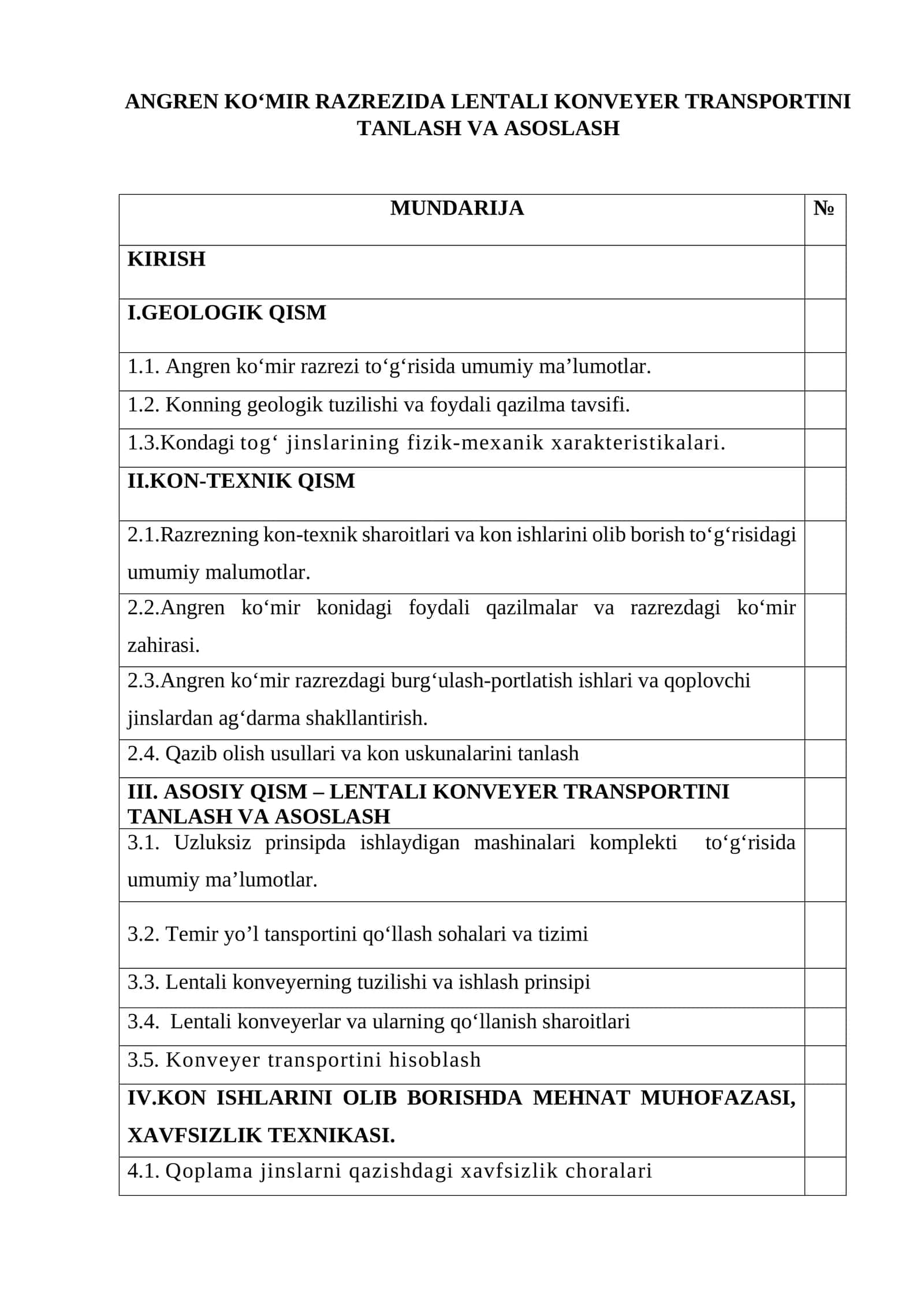 Lentali konveyer transportini tanlash va asoslash 1