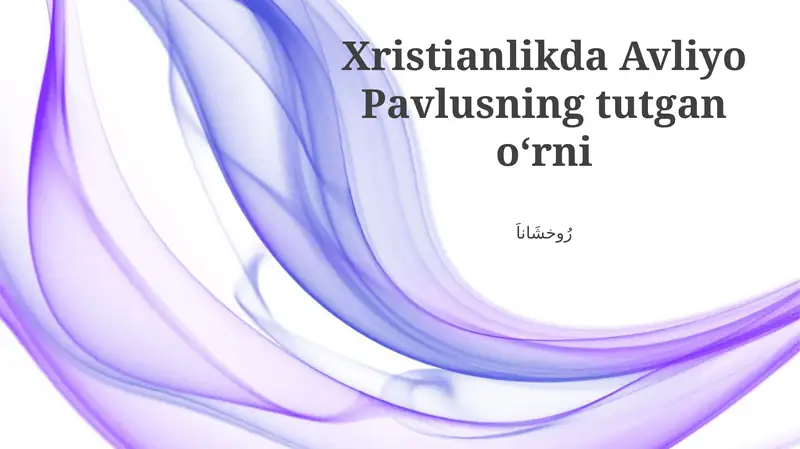 Preview 1