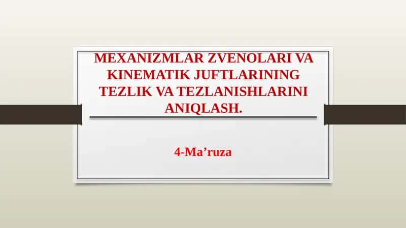 Oddiy sterjenli mexanizmlar kinematikasini o’qitish 1