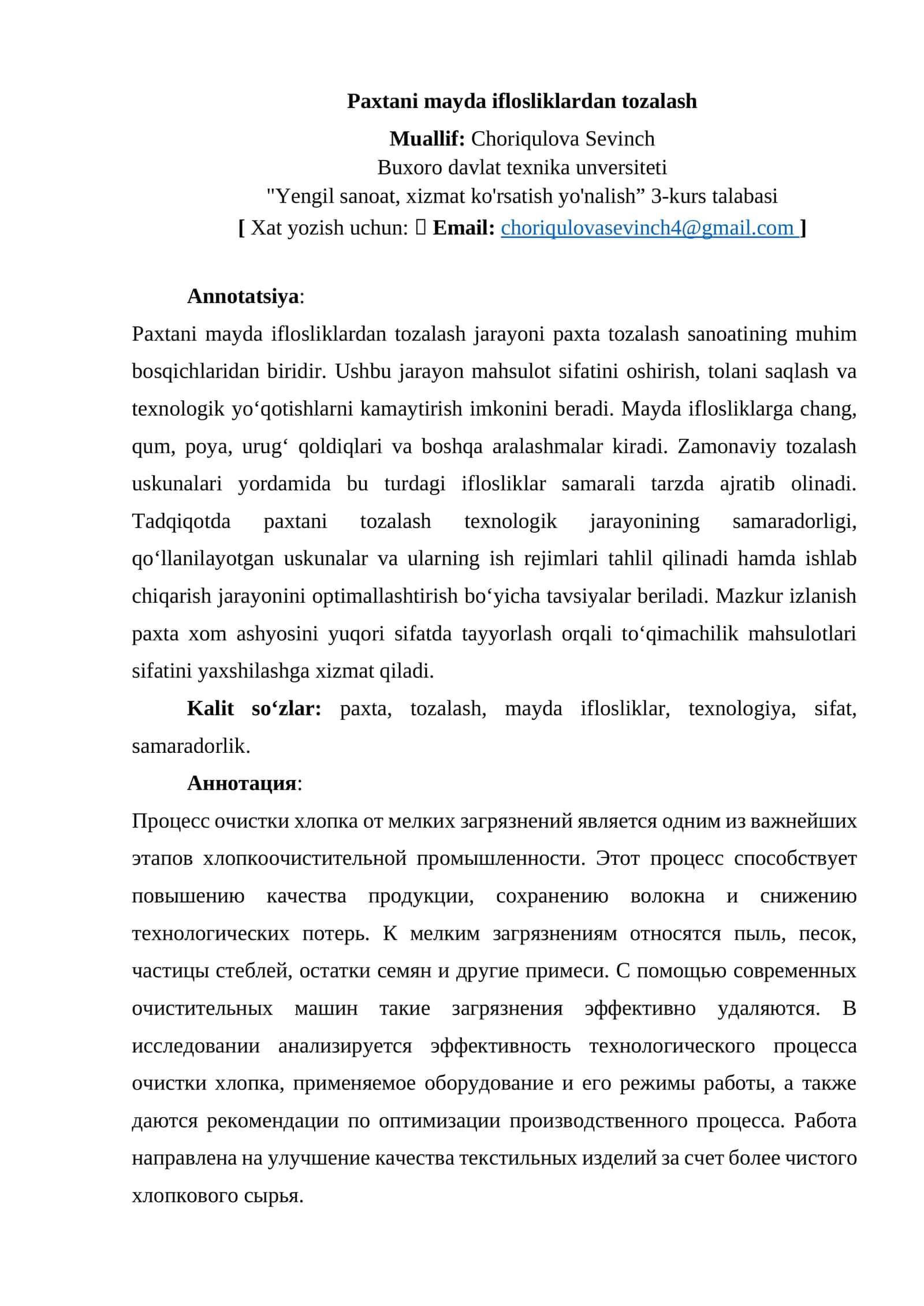 Paxtani mayda iflosliklardan tozalash 1