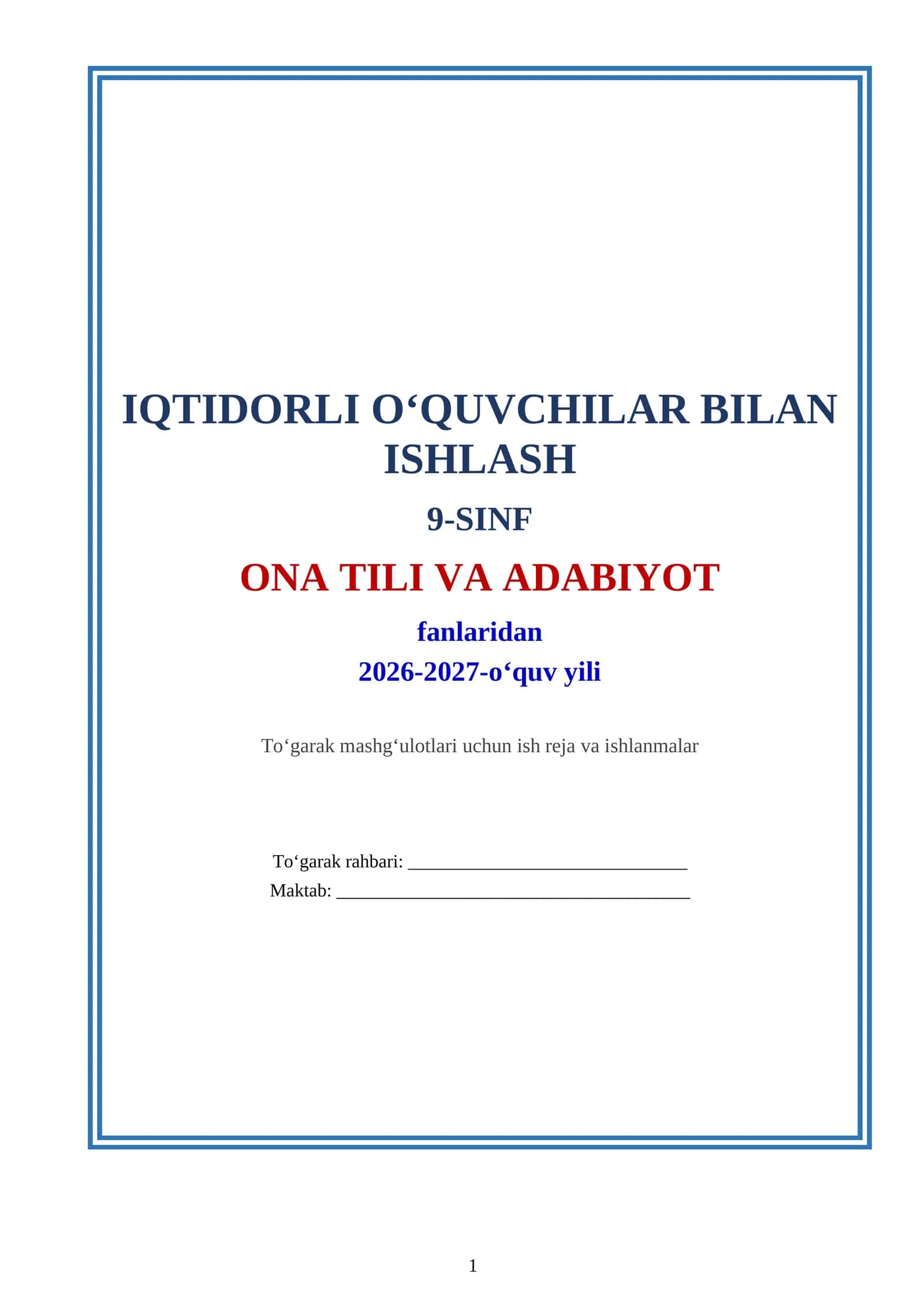 IQTIDORLI O‘QUVCHILAR BILAN ISHLASH 1