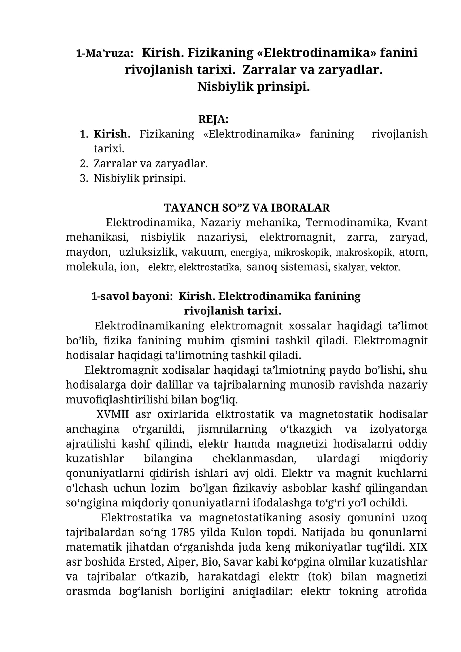 Ma’ruza: Kirish. Fizikaning «Elektrodinamika» fanini 1