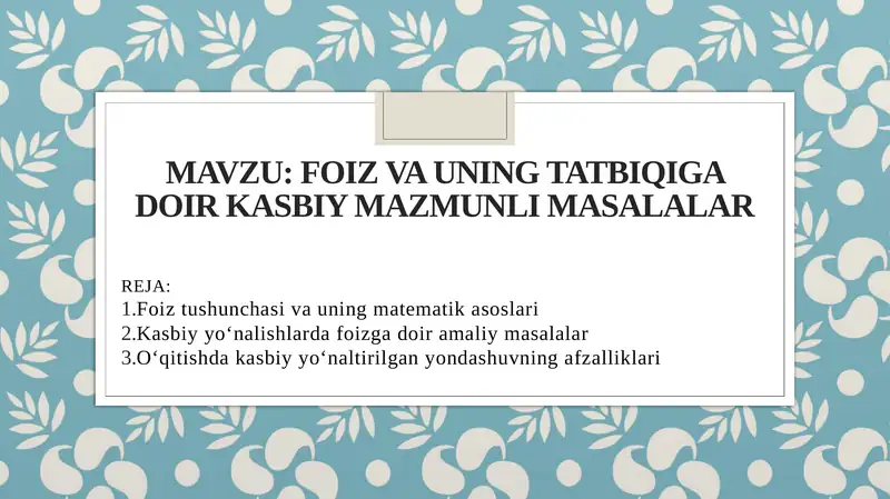 Preview 1