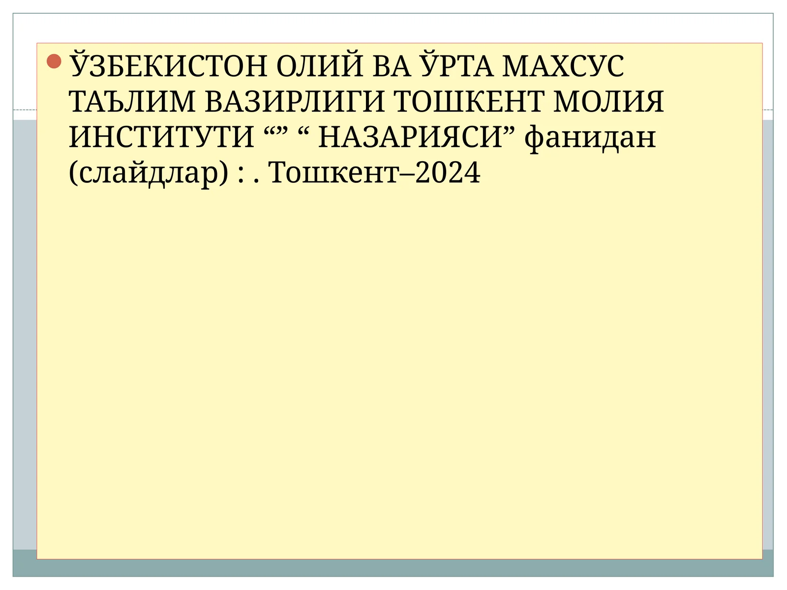Preview 1