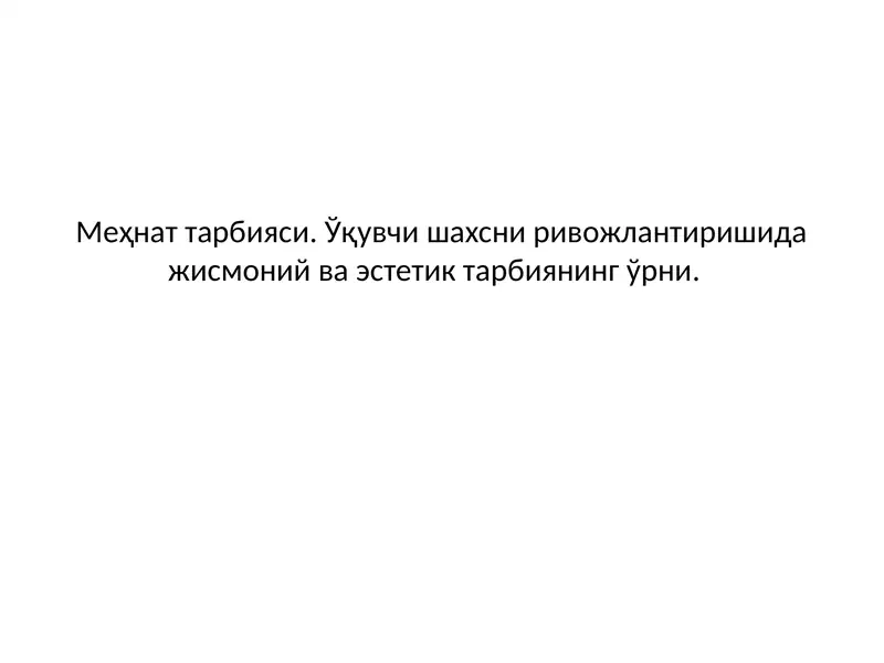 Preview 1