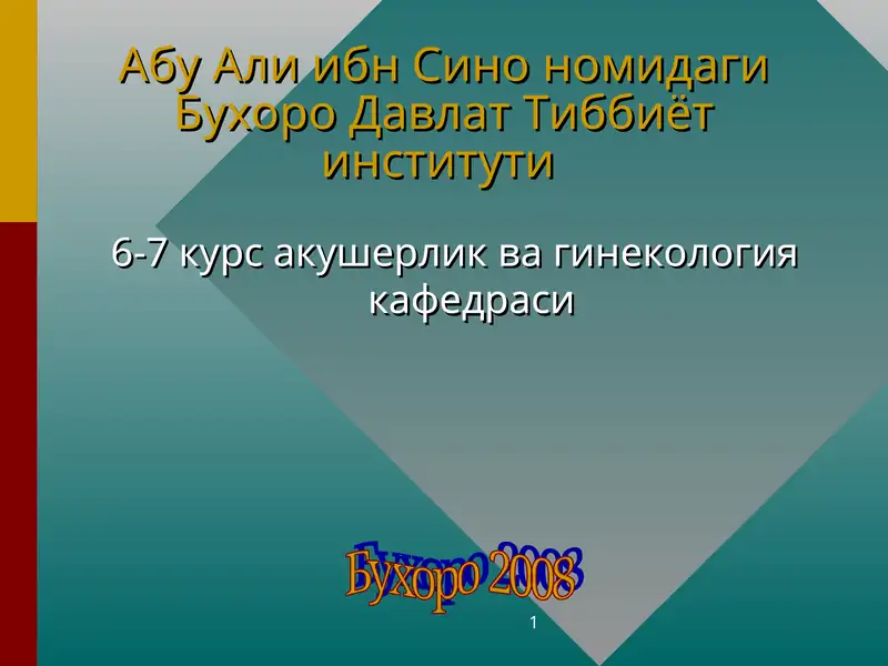 Preview 1