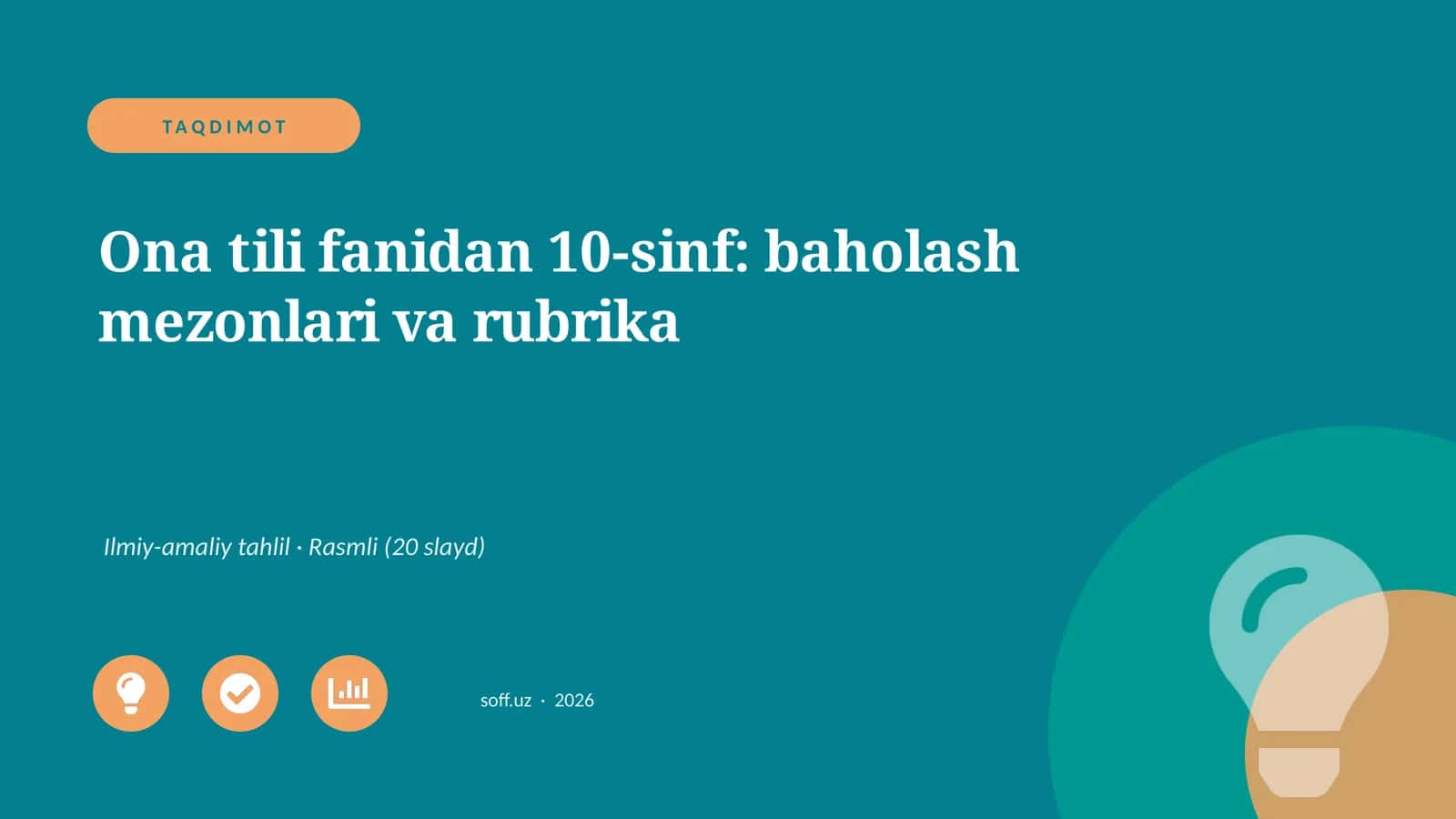 Ona tili fanidan 10-sinf: baholash mezonlari va rubrika 1